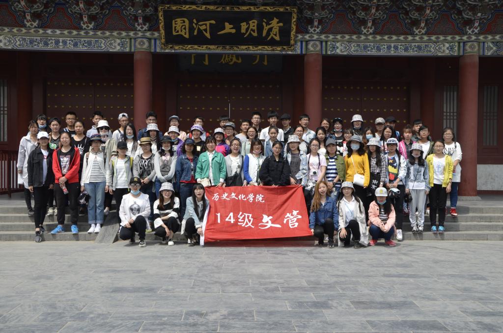 14文管开封照片